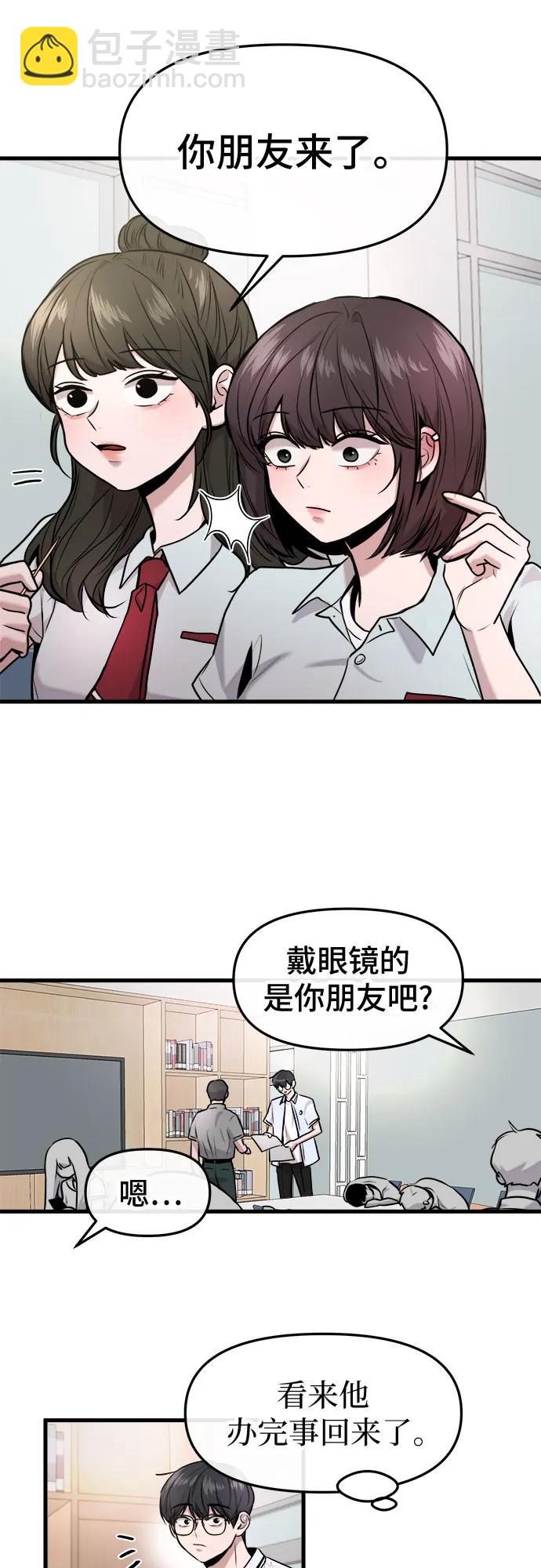 第34话22