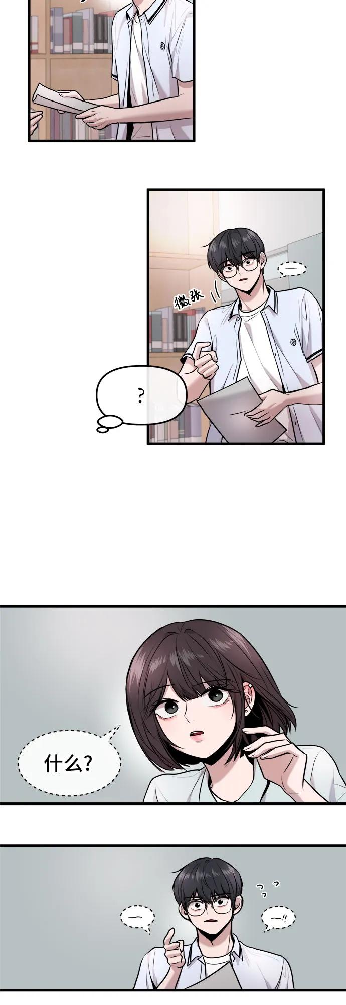 第34话23