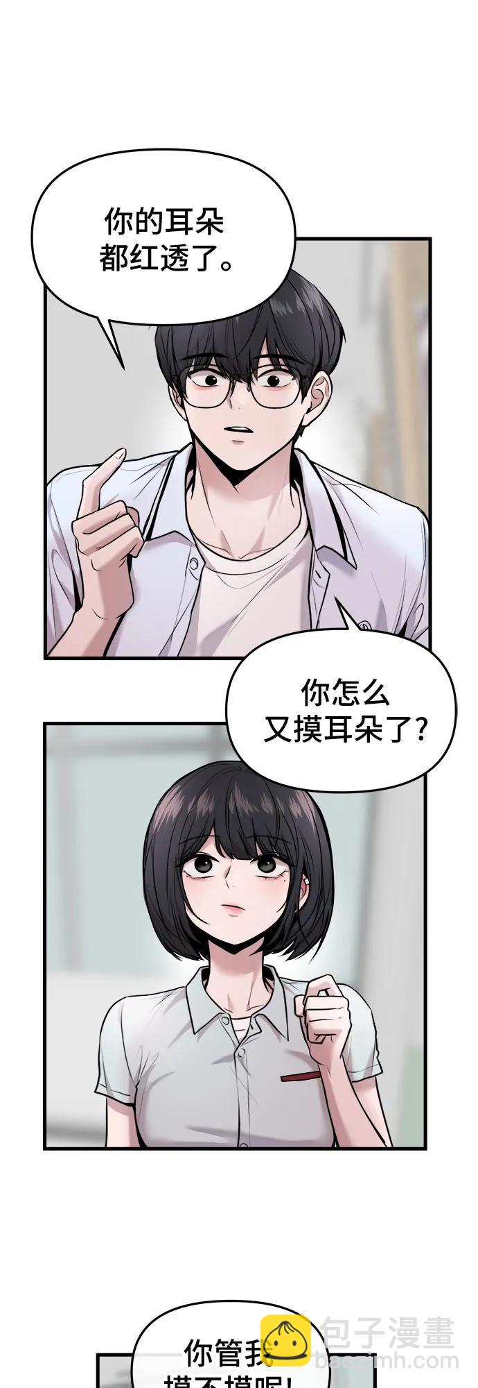 第34话25