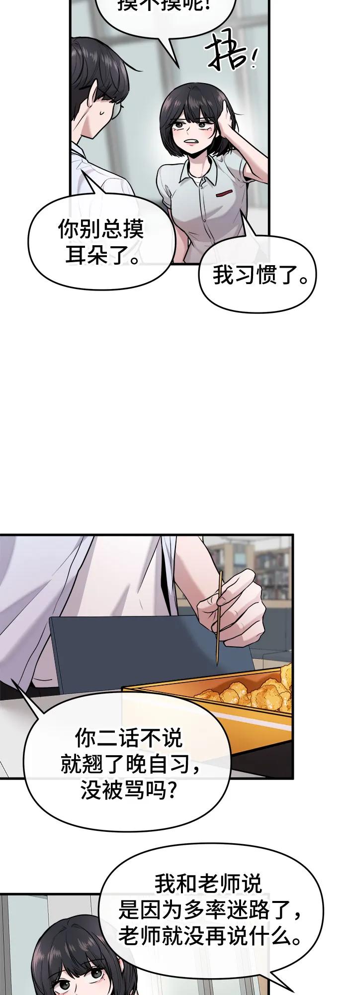 第34话26
