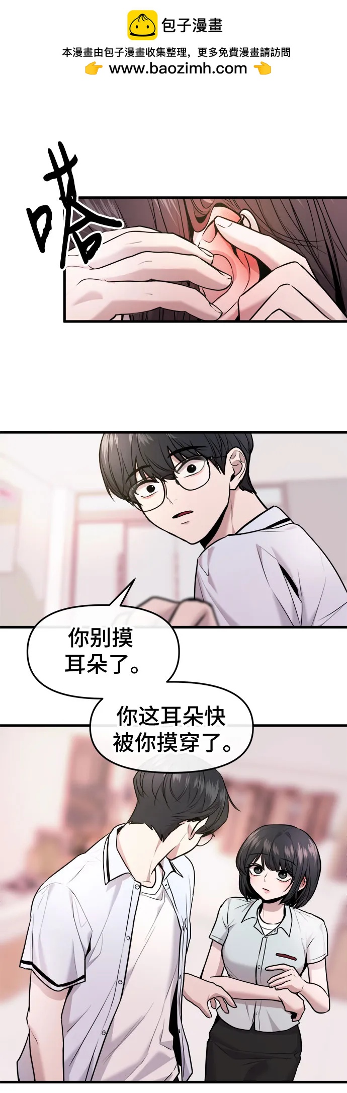 第34话32