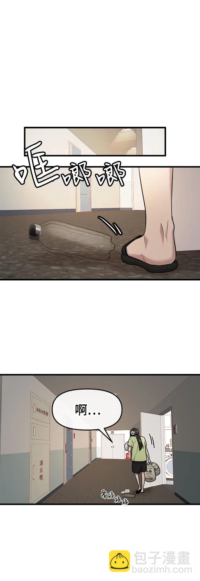 第34话34