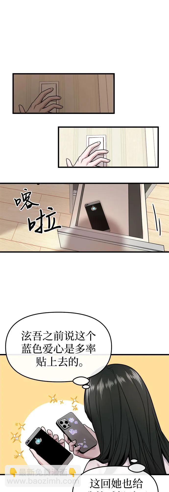 第34话37