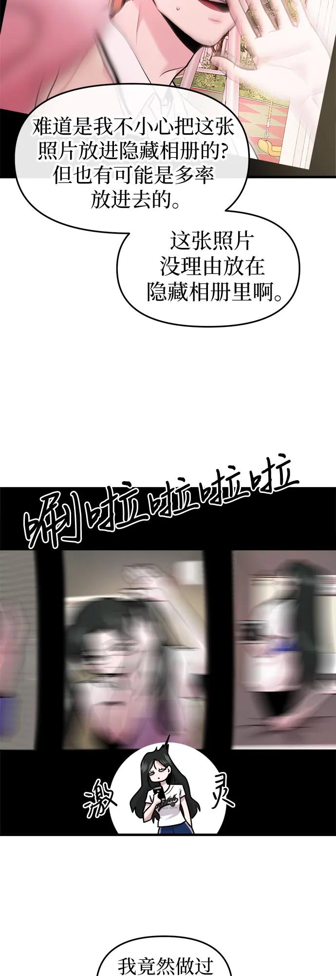 第34话39