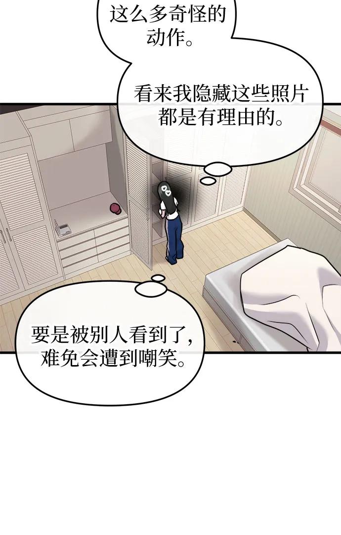 第34话40
