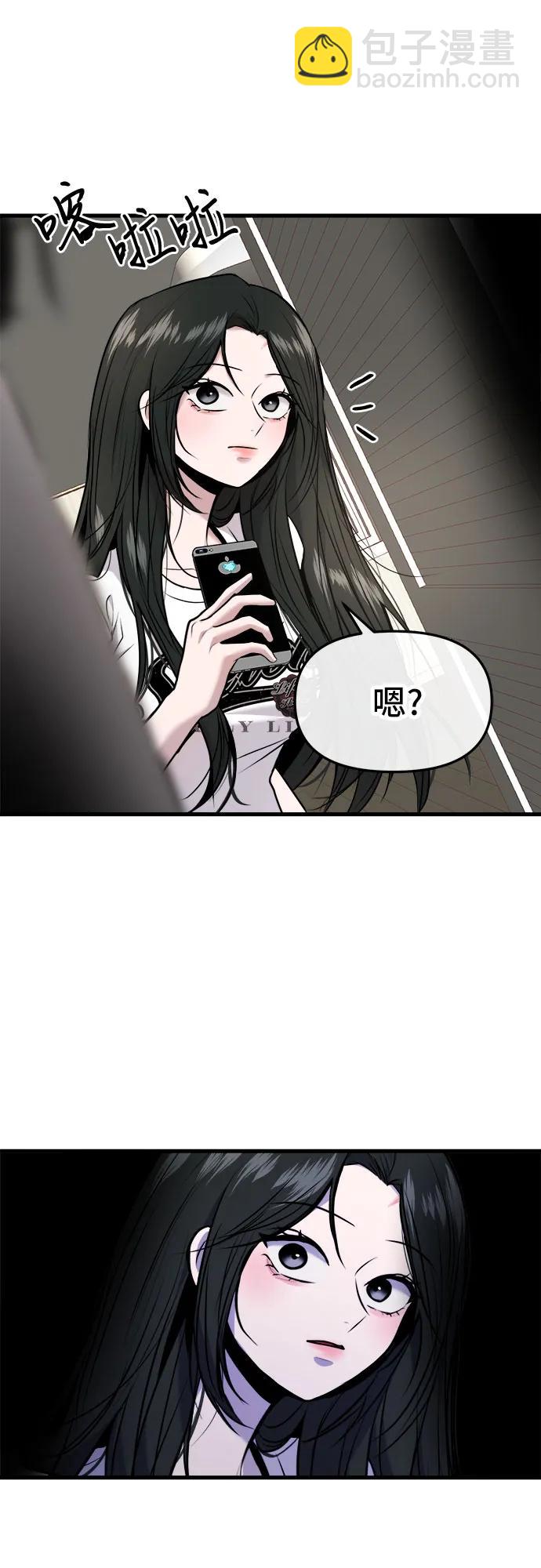 第34话41