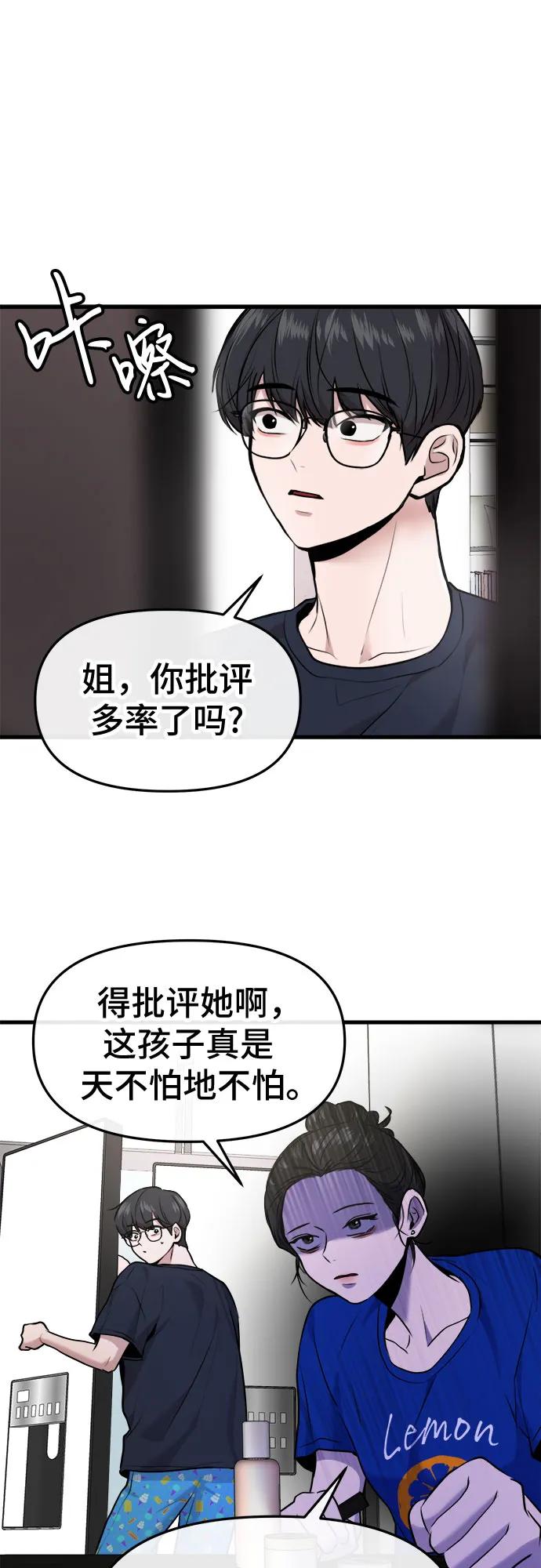 第34话43