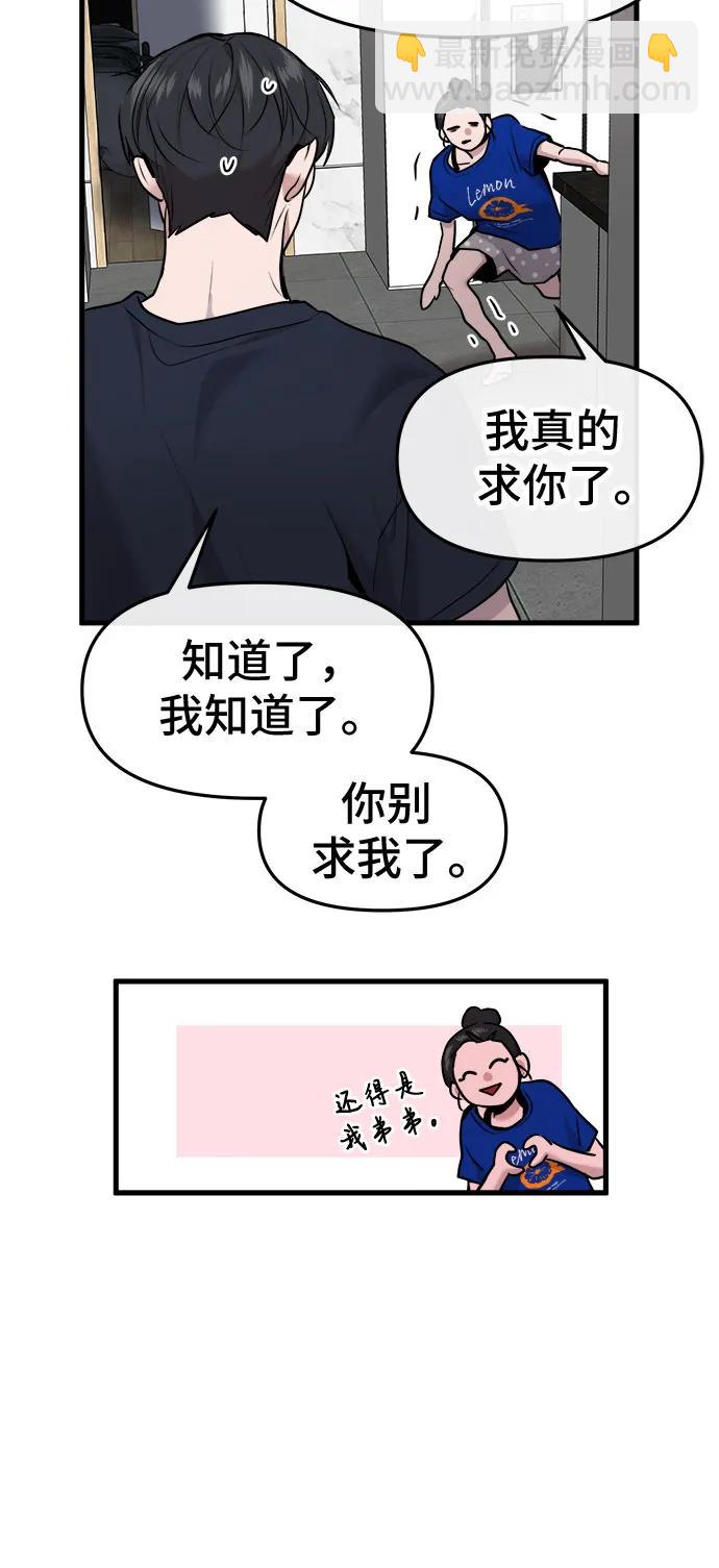 第34话46