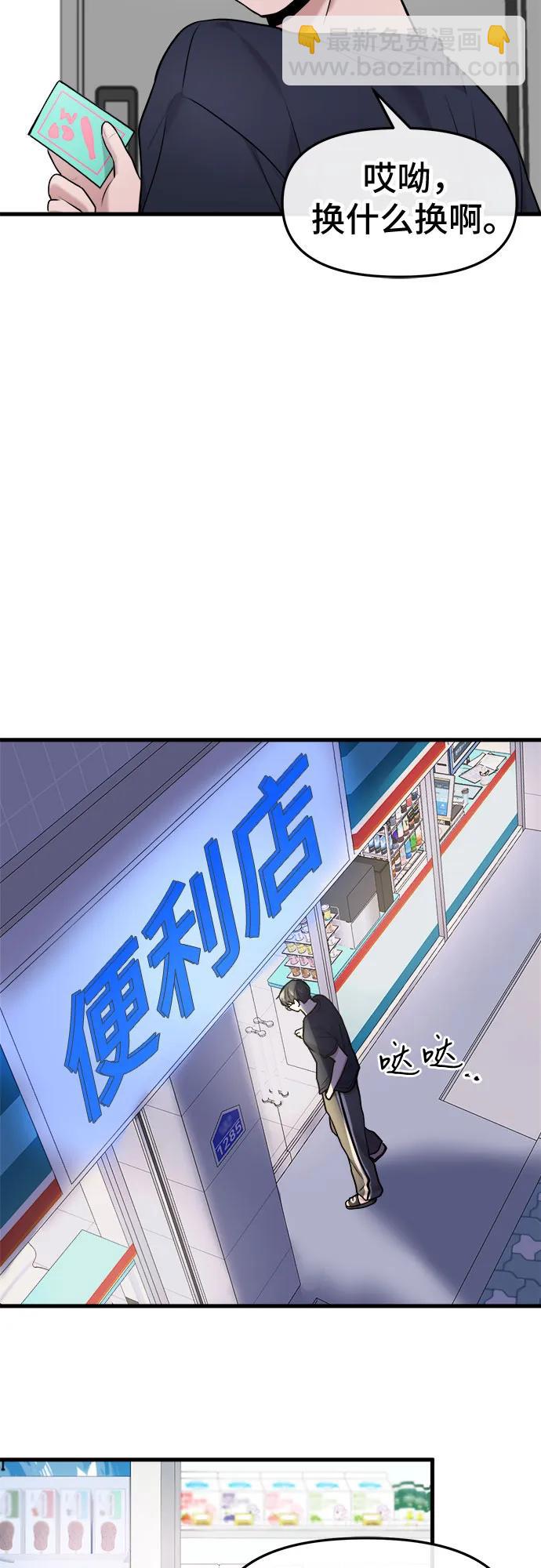 第34话48
