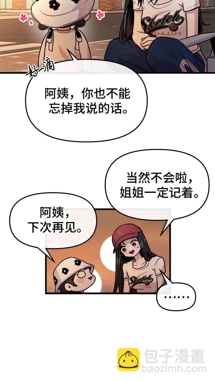 第34话5