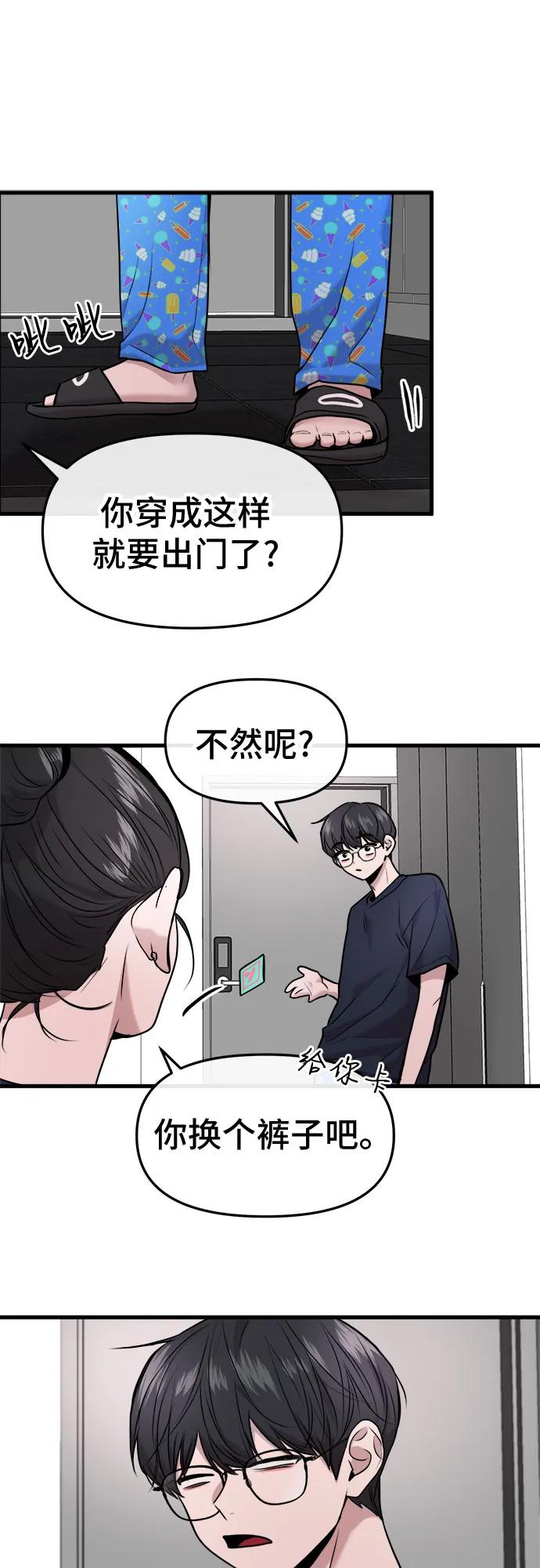 第34话51