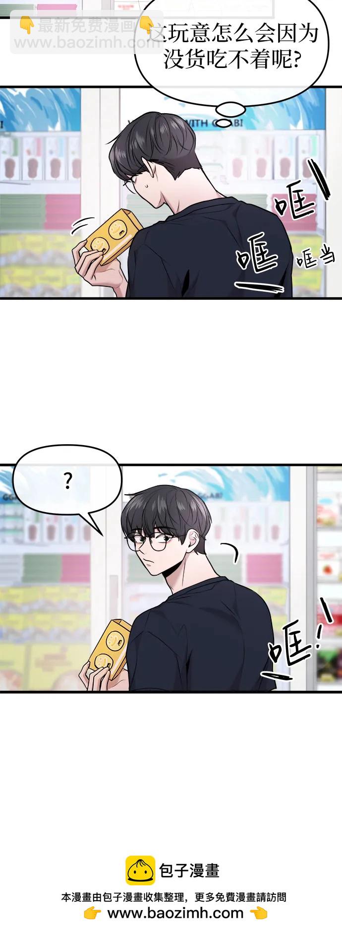 第34话53