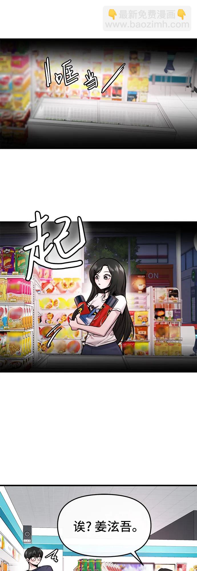 第34话54