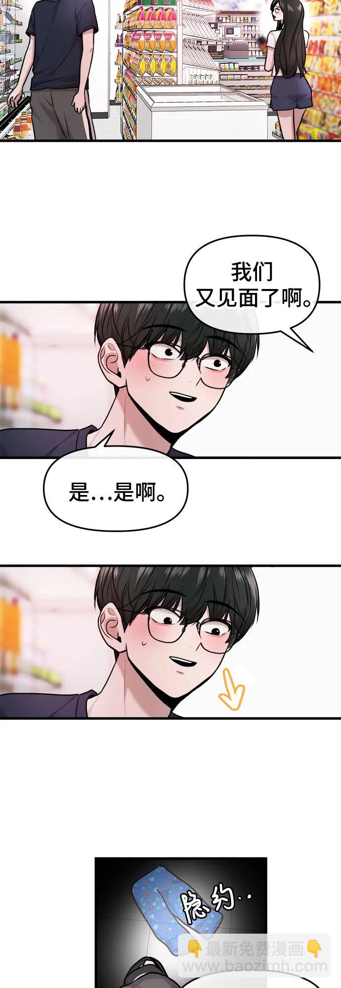 第34话55