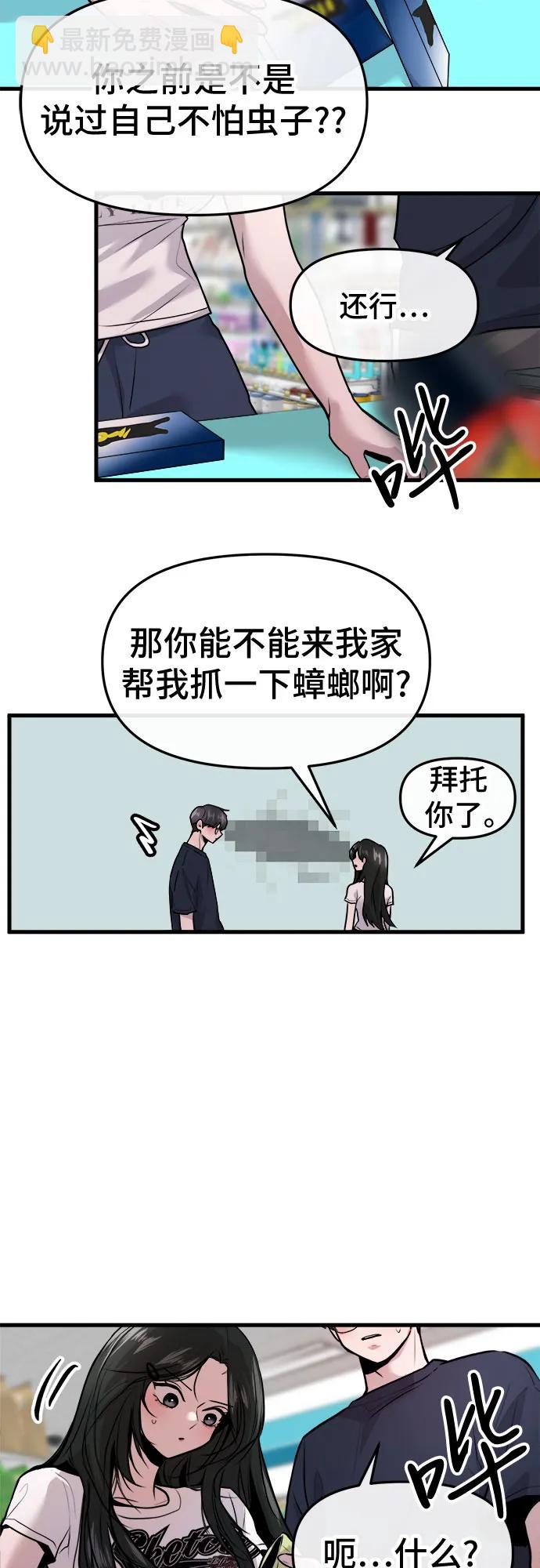 第34话58