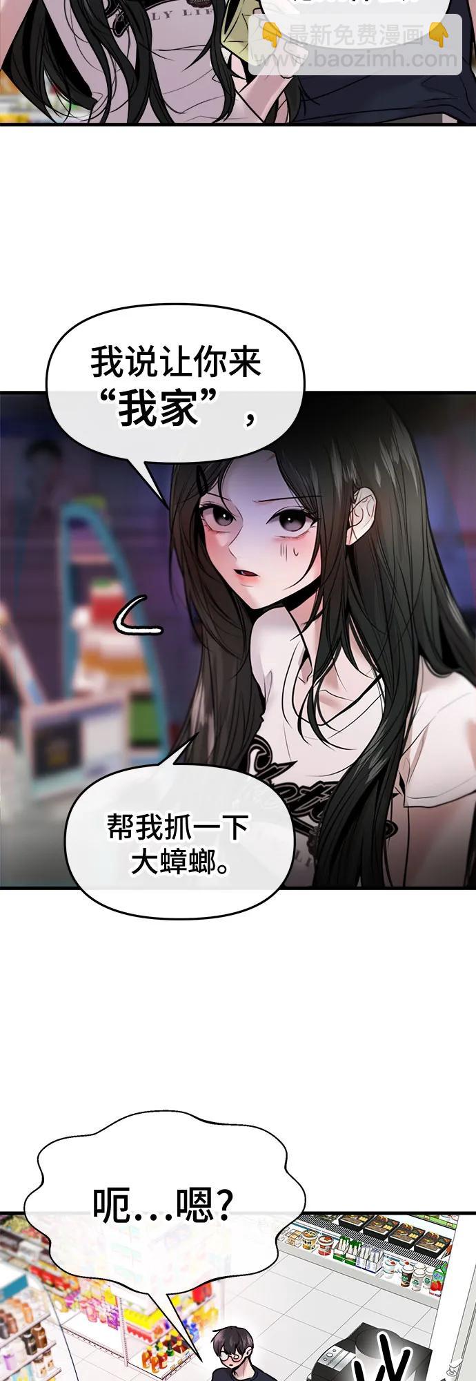 第34话59
