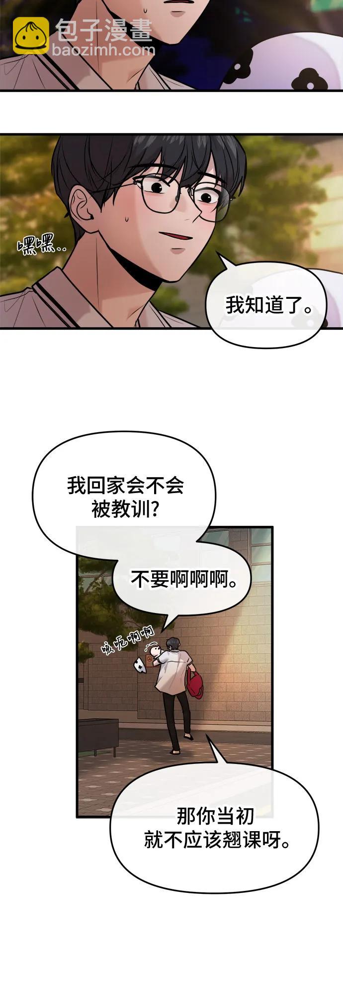 第34话9