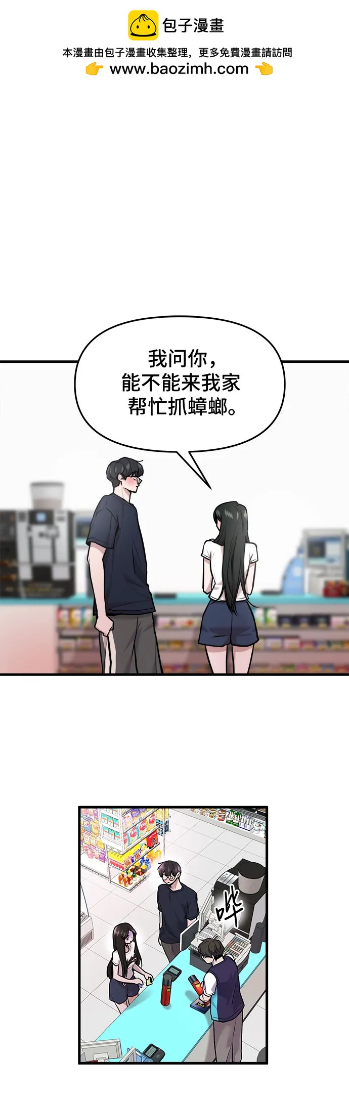 第35话1