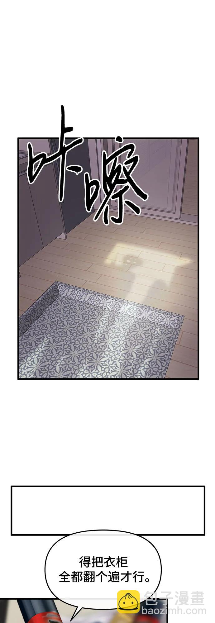 第35话12