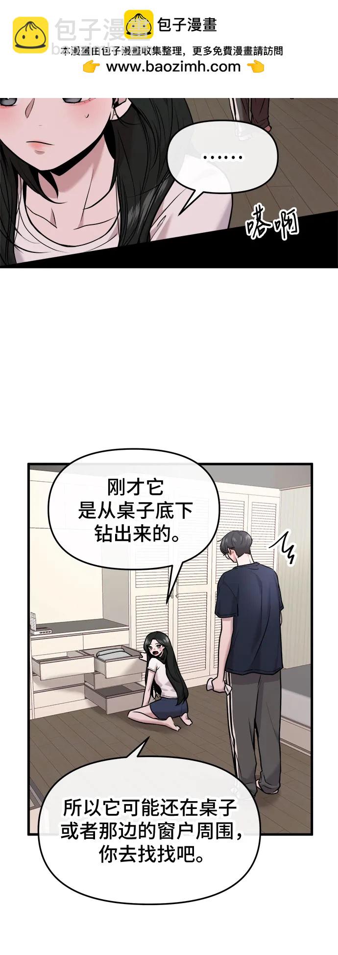 第35话14