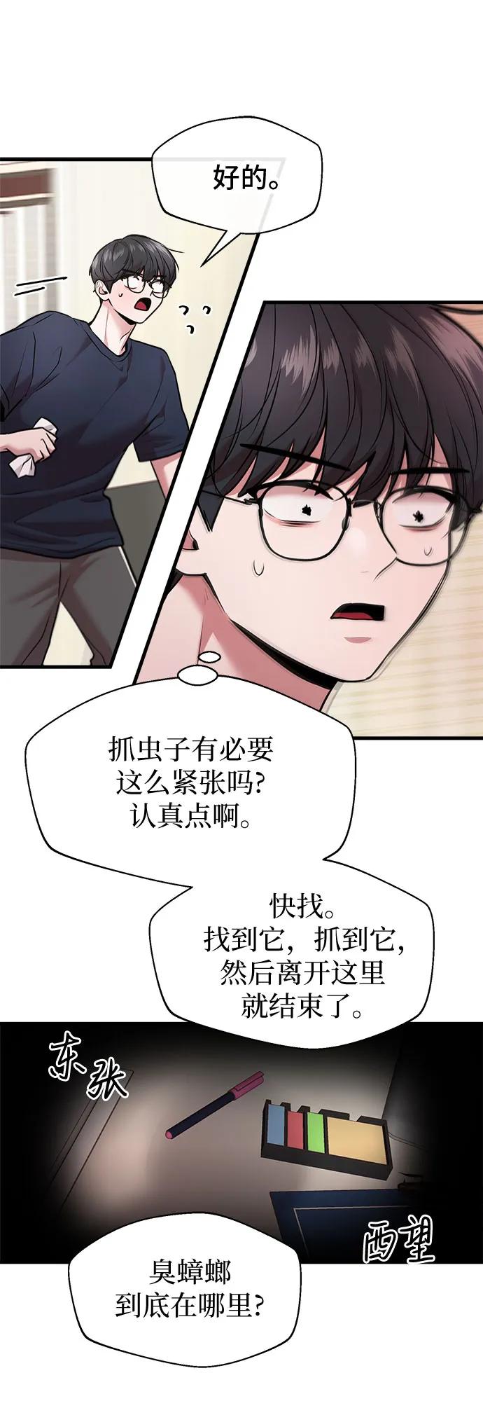 第35话15