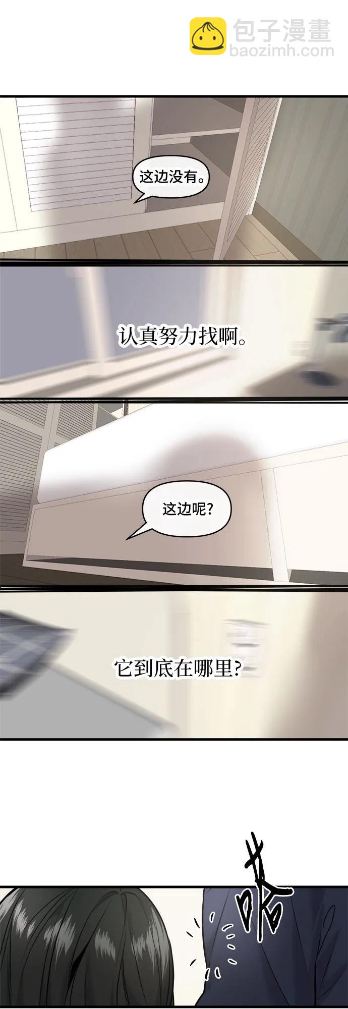 第35话16