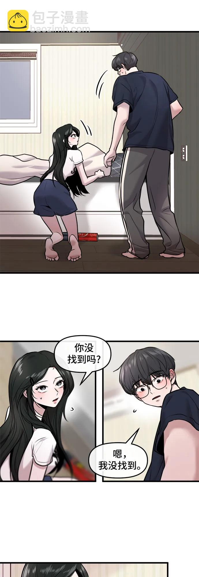 第35话17