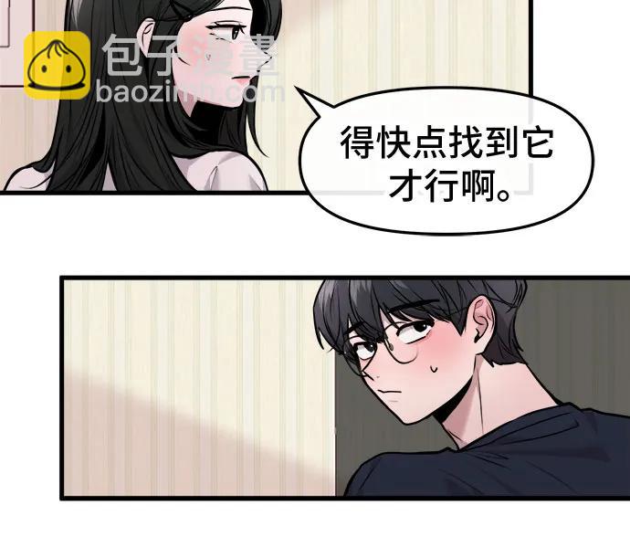 第35话18