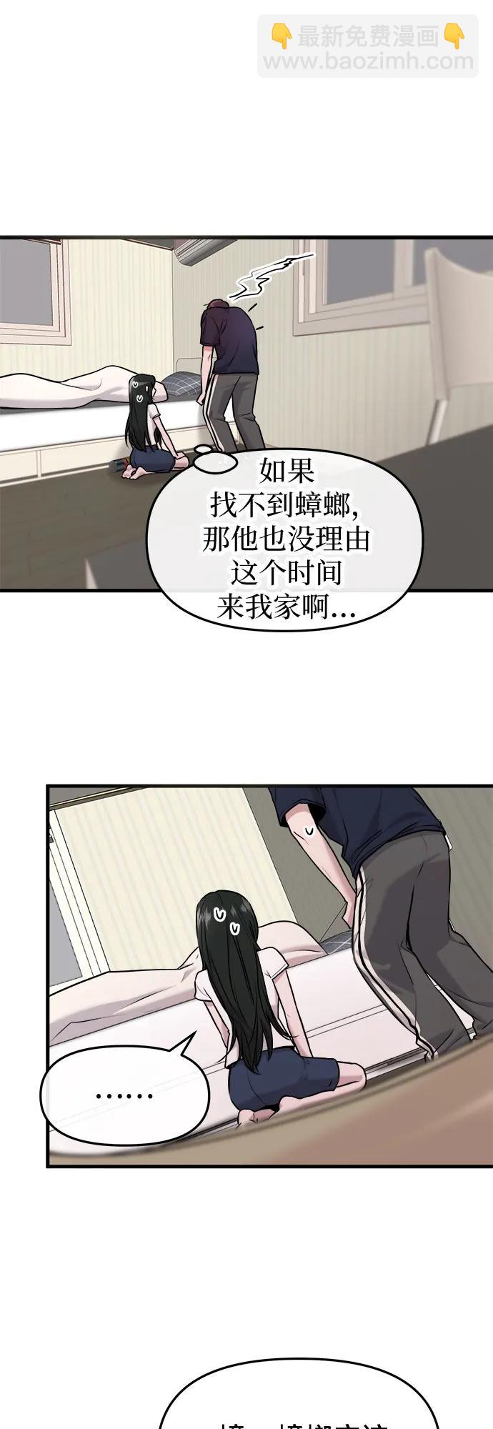 第35话19