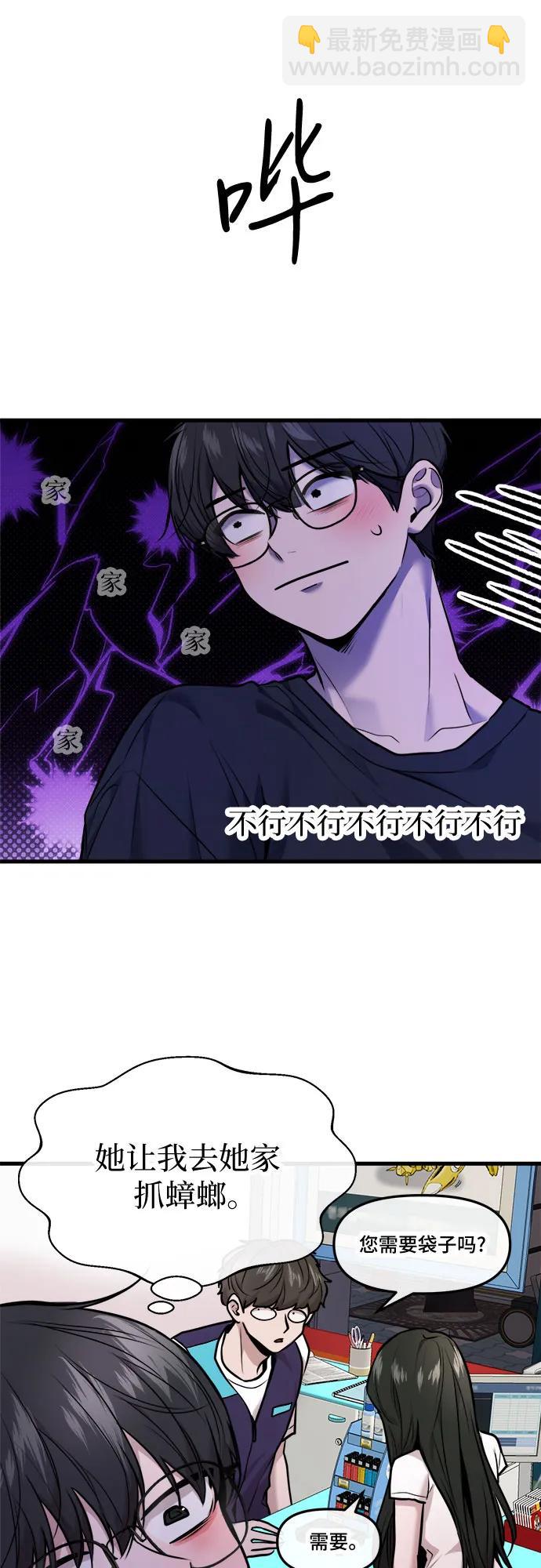 第35话2