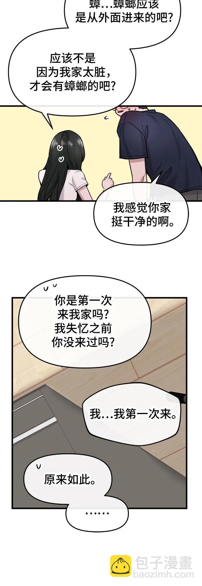第35话20