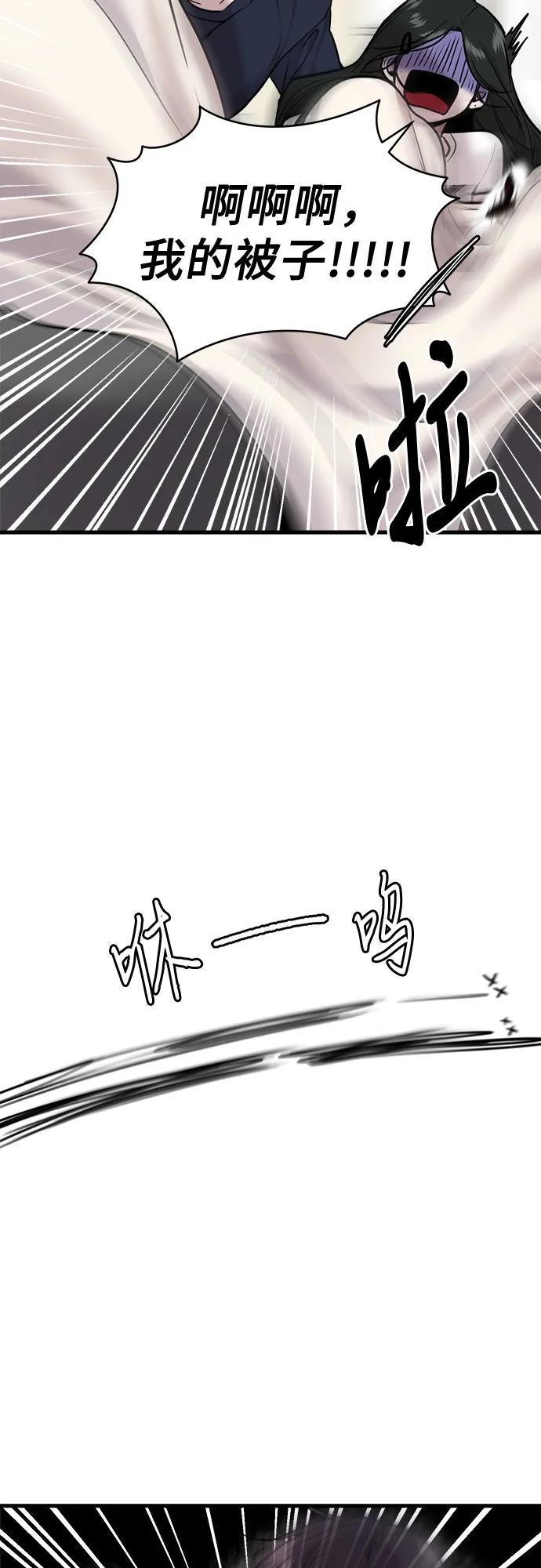 第35话23