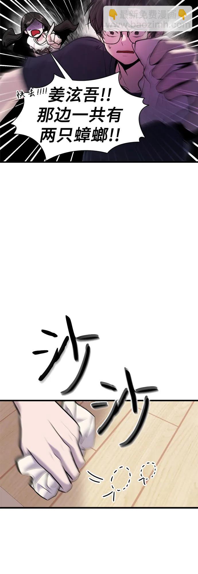 第35话24