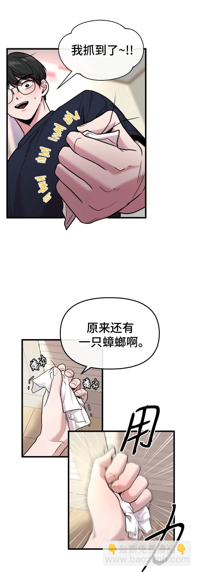 第35话25