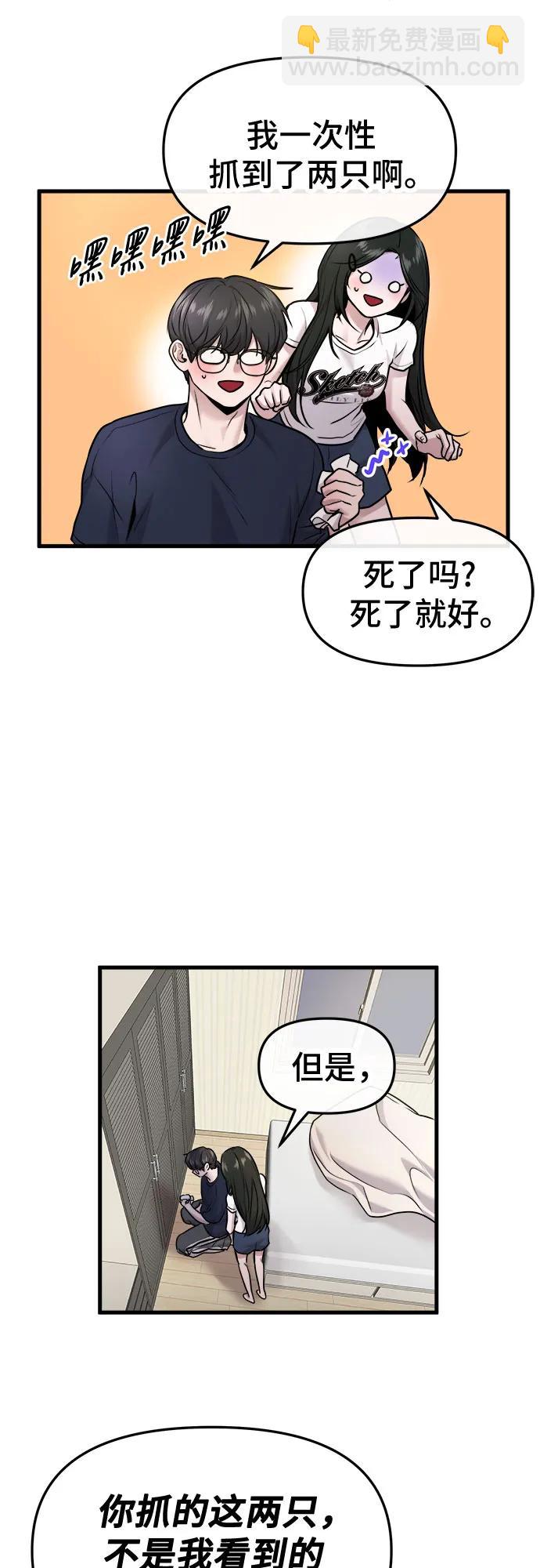 第35话26