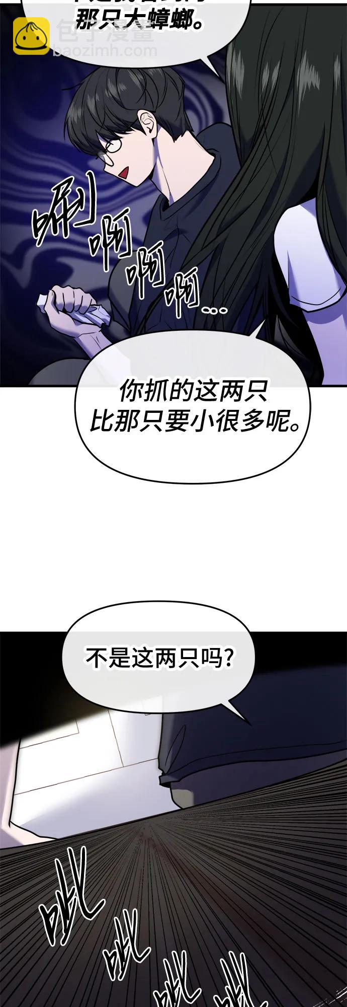 第35话27