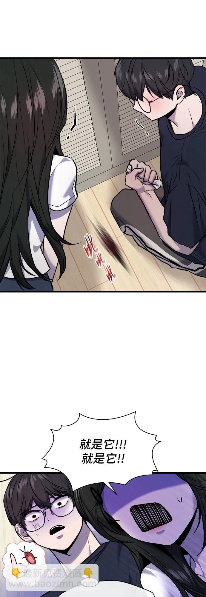 第35话29