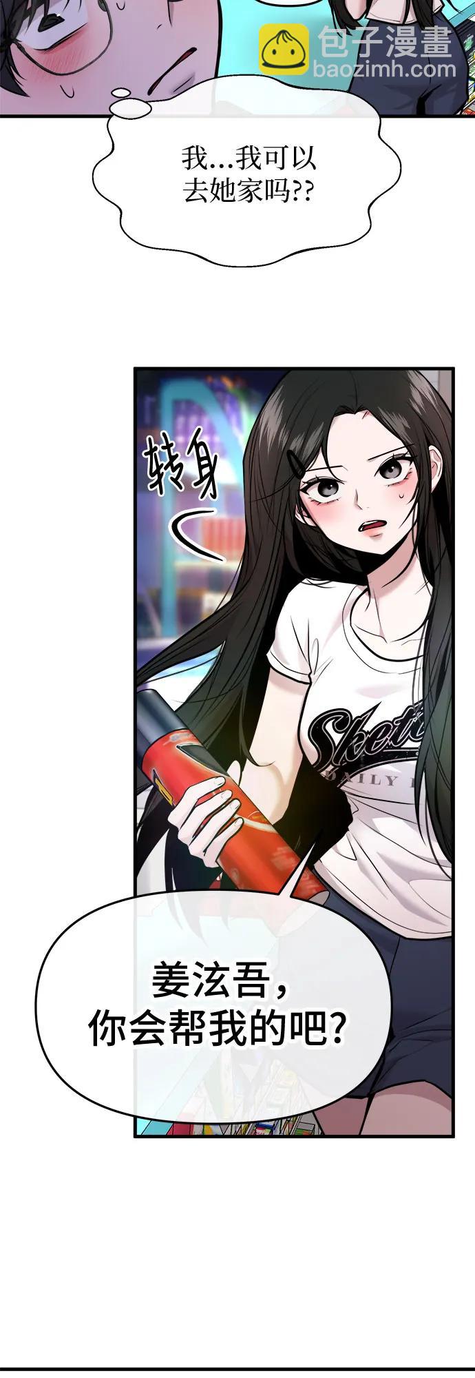 第35话3