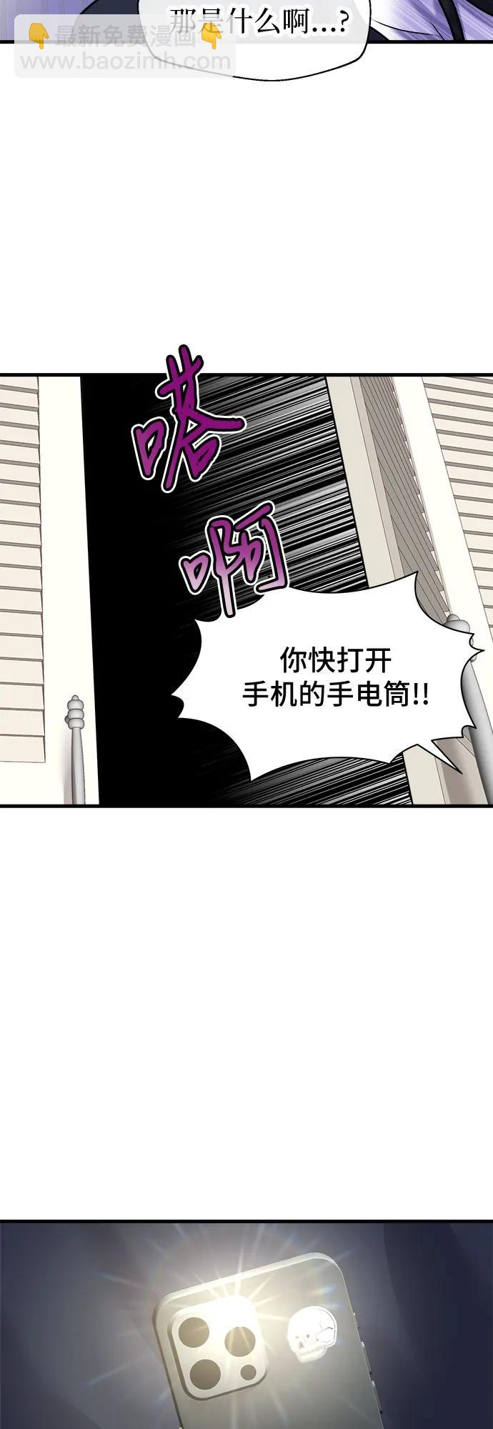 第35话30
