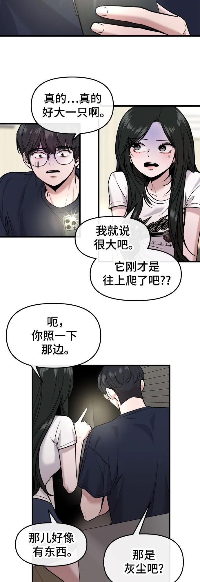 第35话31