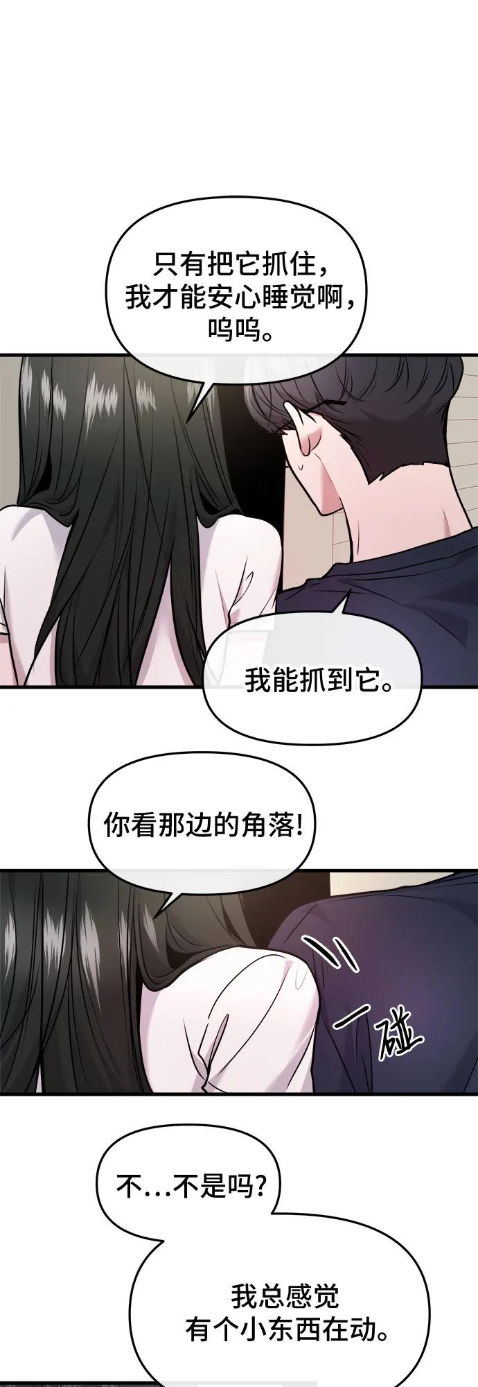 第35话33