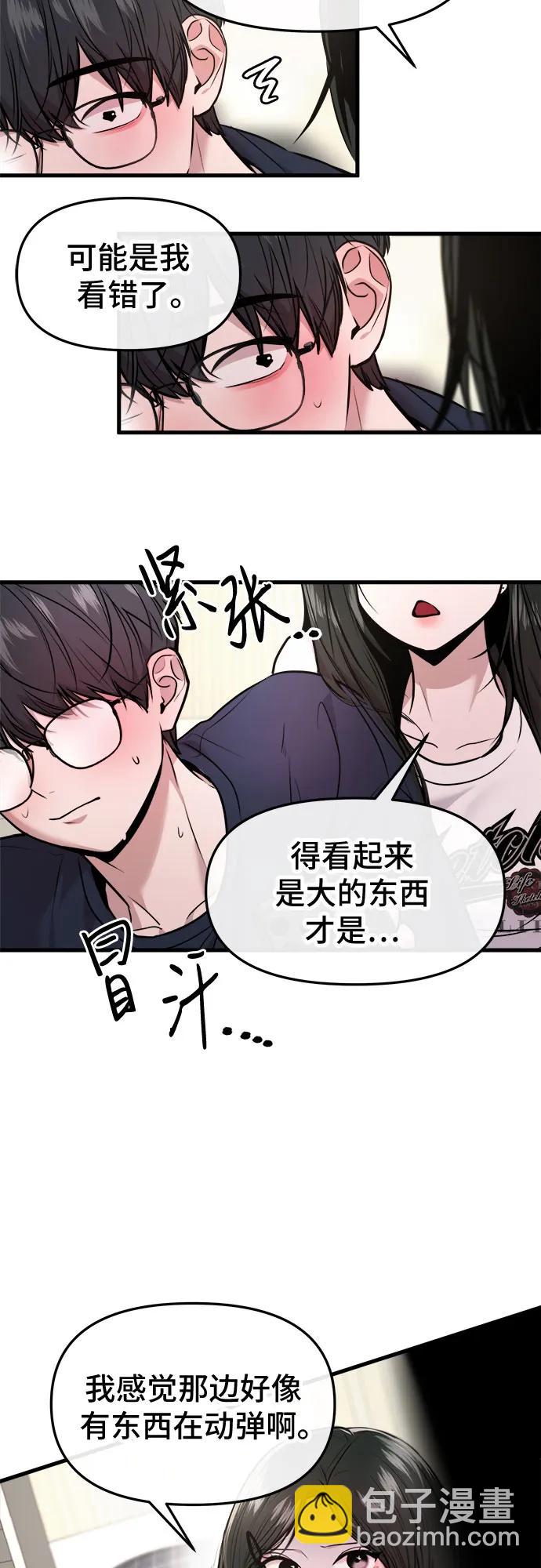 第35话34