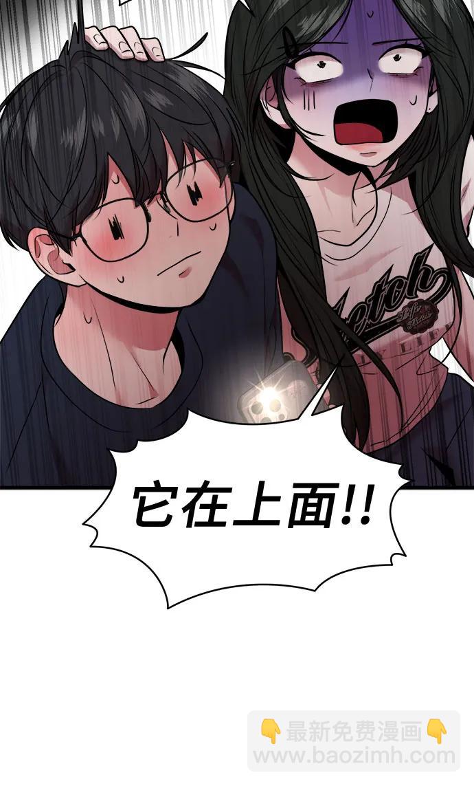 第35话38