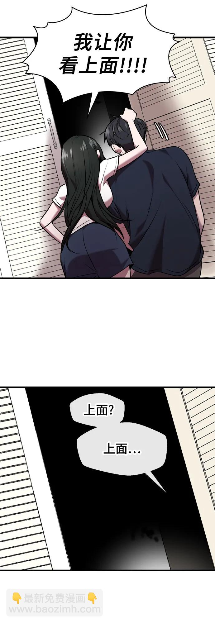 第35话39