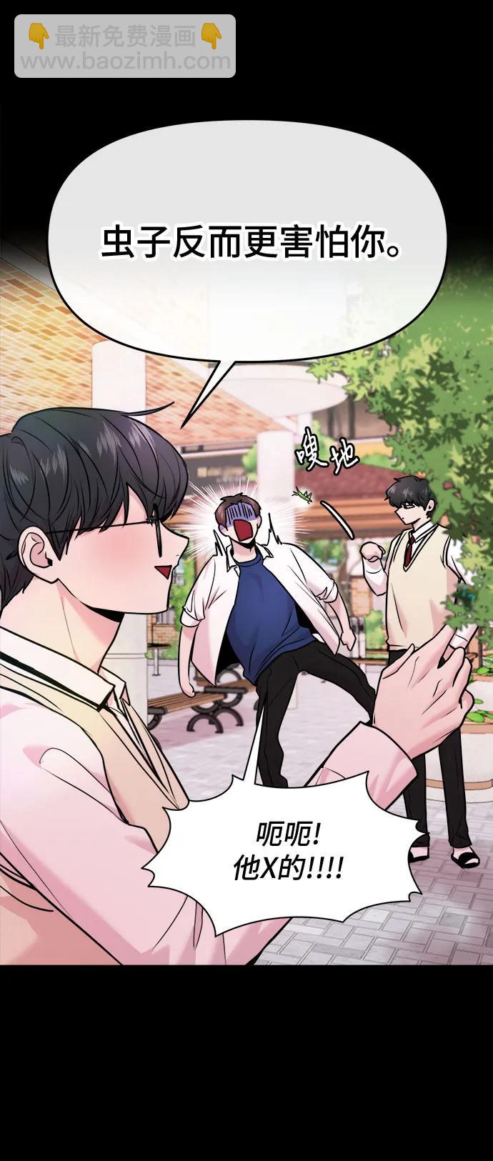 第35话41