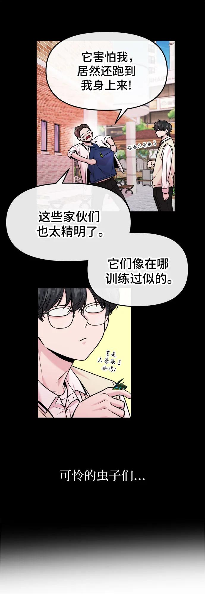 第35话42