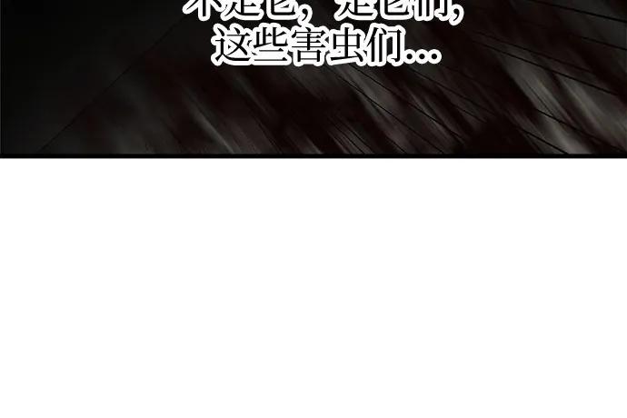 第35话44