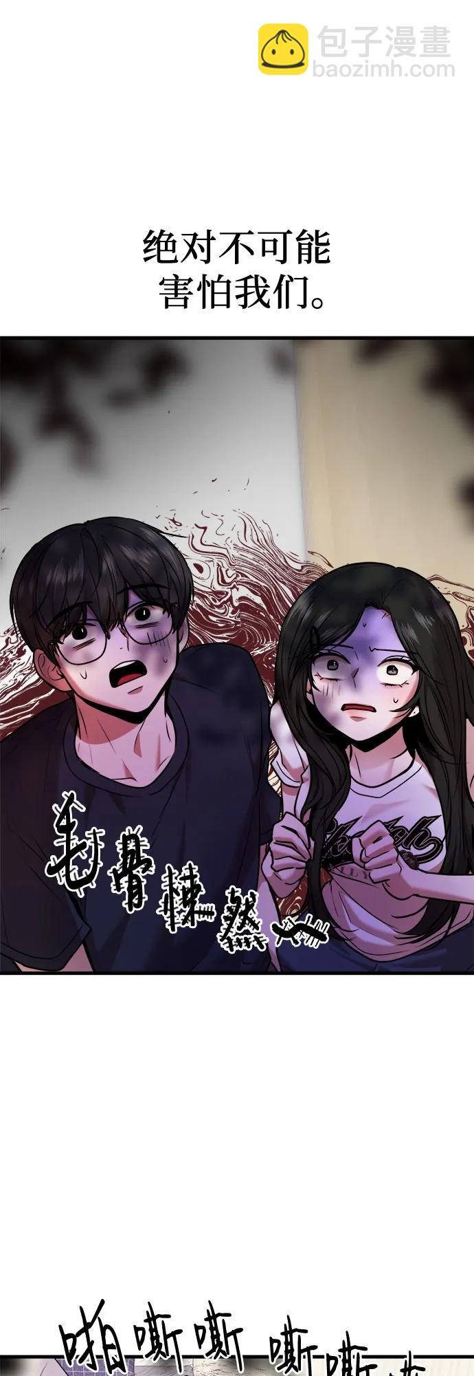 第35话45