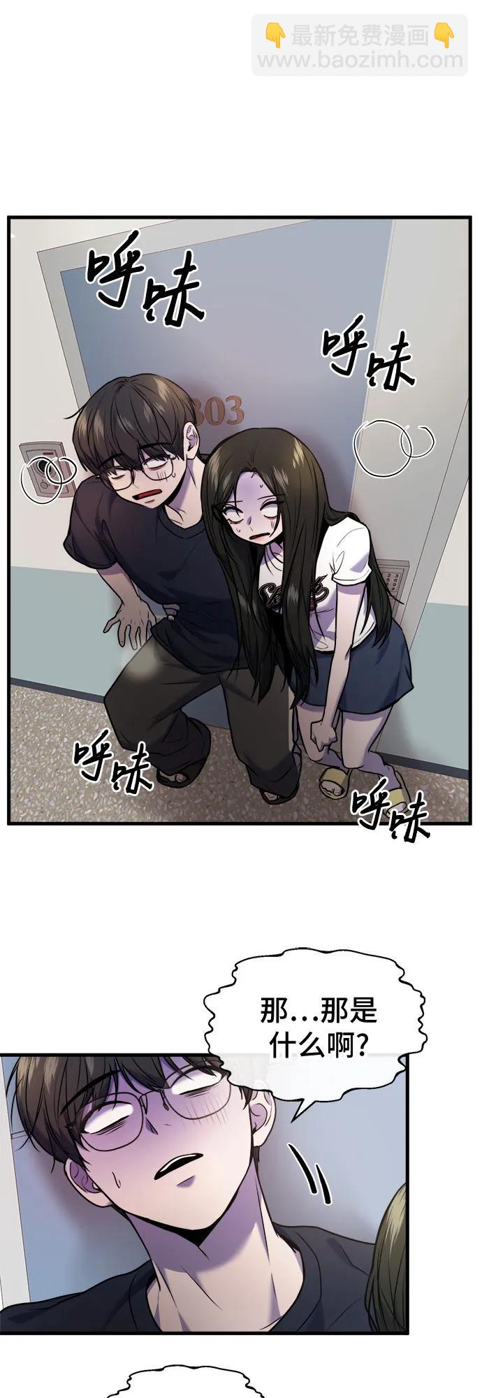 第35话48