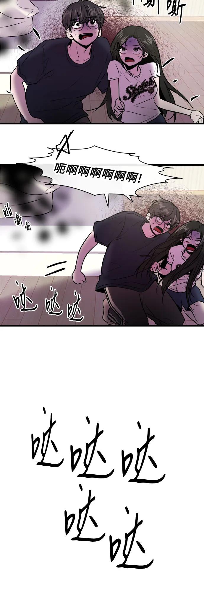 第35话50